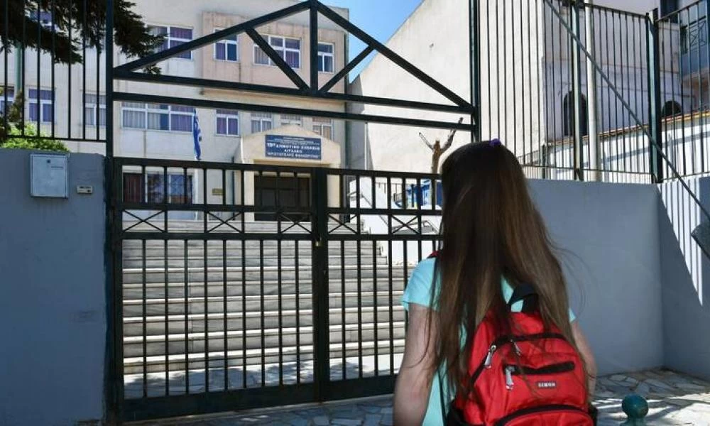 Σαντορίνη: Μαθητές δεν πήγαν στο σχολείο γιατί είχαν τελειώσει τα self test